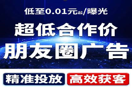 金融行业SEM推广案例：精准触达目标用户