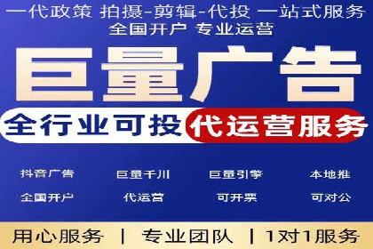 案例解析：信息流代理在金融行业的应用